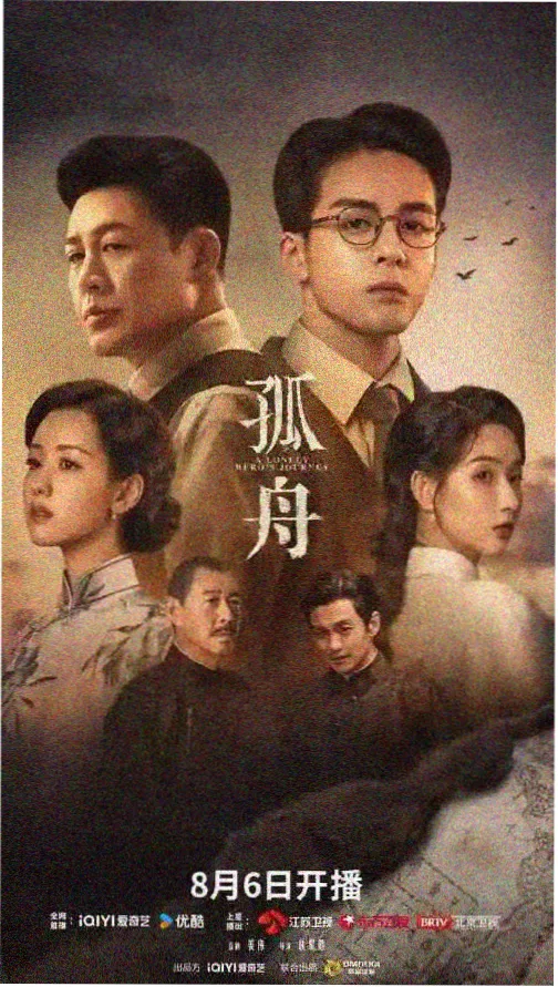 欧美剧集在线 北境迷雾 剧照