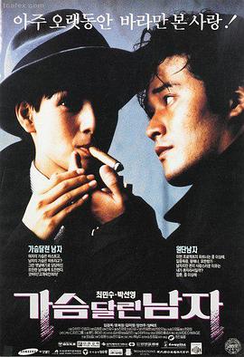 欧美科幻片高清 静默频率 剧照