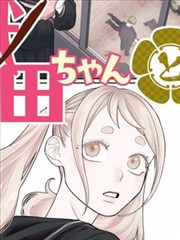 欧美漫画改编 血月编年史 封面