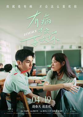 欧美悬疑片 七号档案室 海报