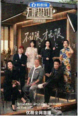 欧美综艺高清 极限改装车间 剧照